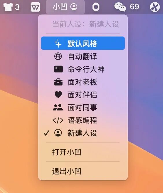 全新输入法发布，终于舒服了！ 配图 5