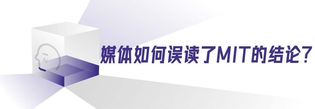 你的大脑真的在被AI“腐蚀”吗？ 配图 2