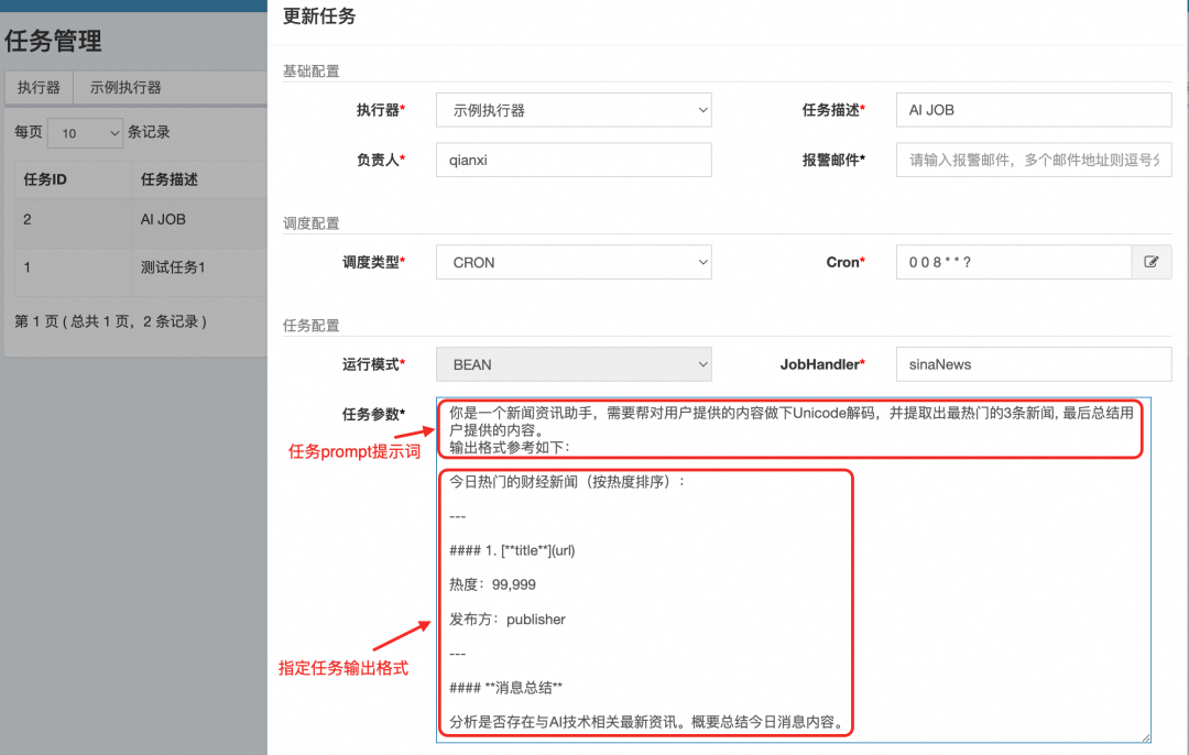 如何利用DeepSeek帮我做金融理财? 配图 13