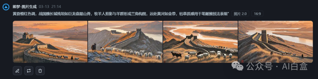 零基础用AI为家乡做宣传片！保姆级教程 配图 5