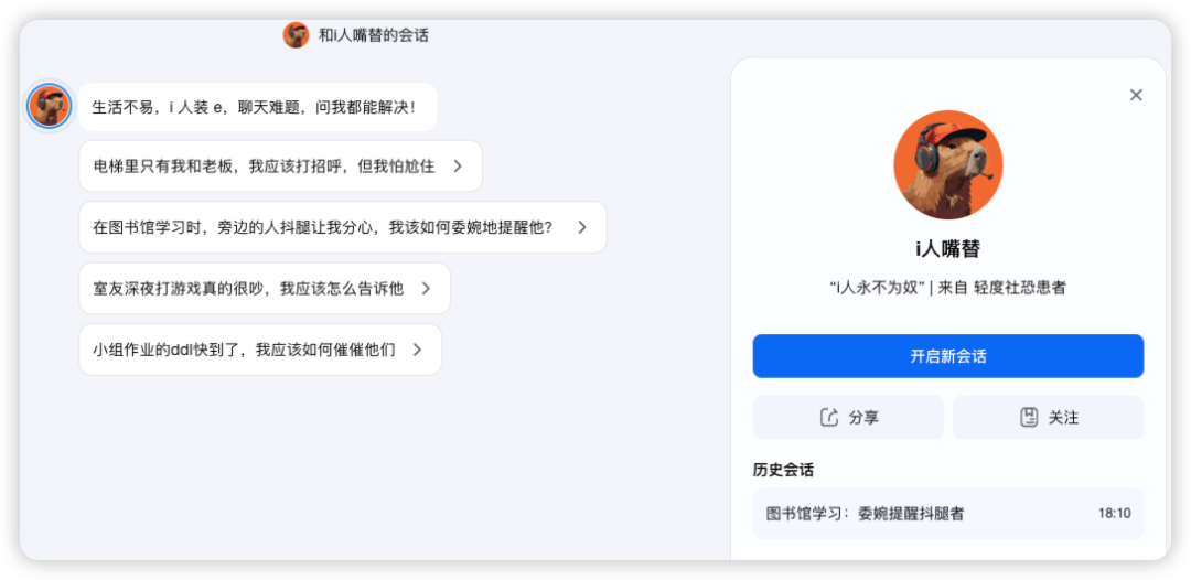 Kimi全新升级！Kimi Agent打造高效工作流！ 配图 23