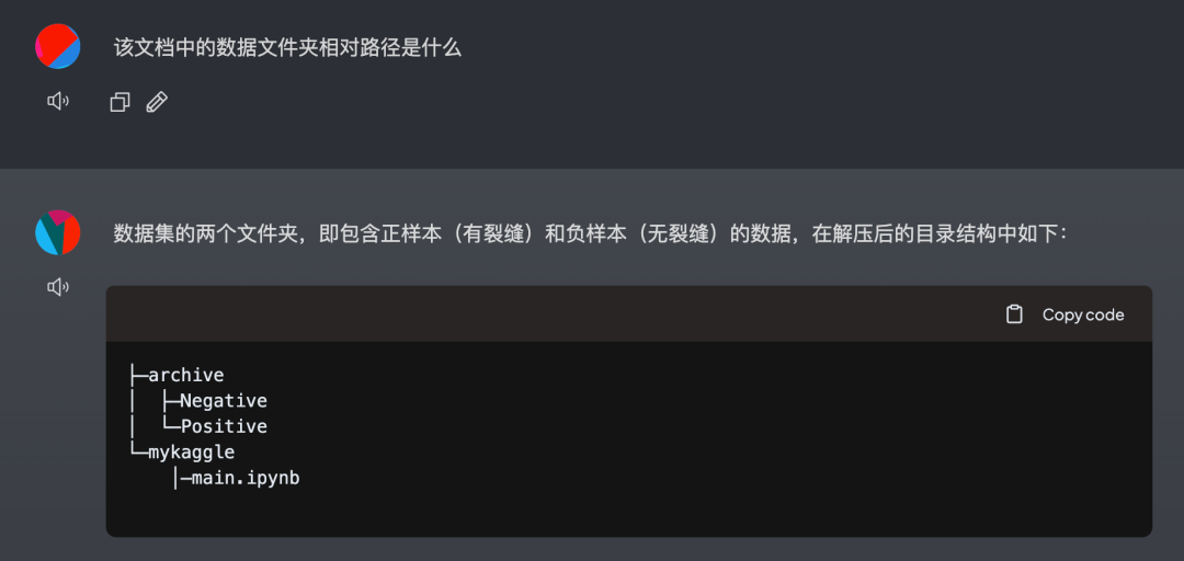 LLM｜利用Ollama搭建个人本地知识库 配图 17
