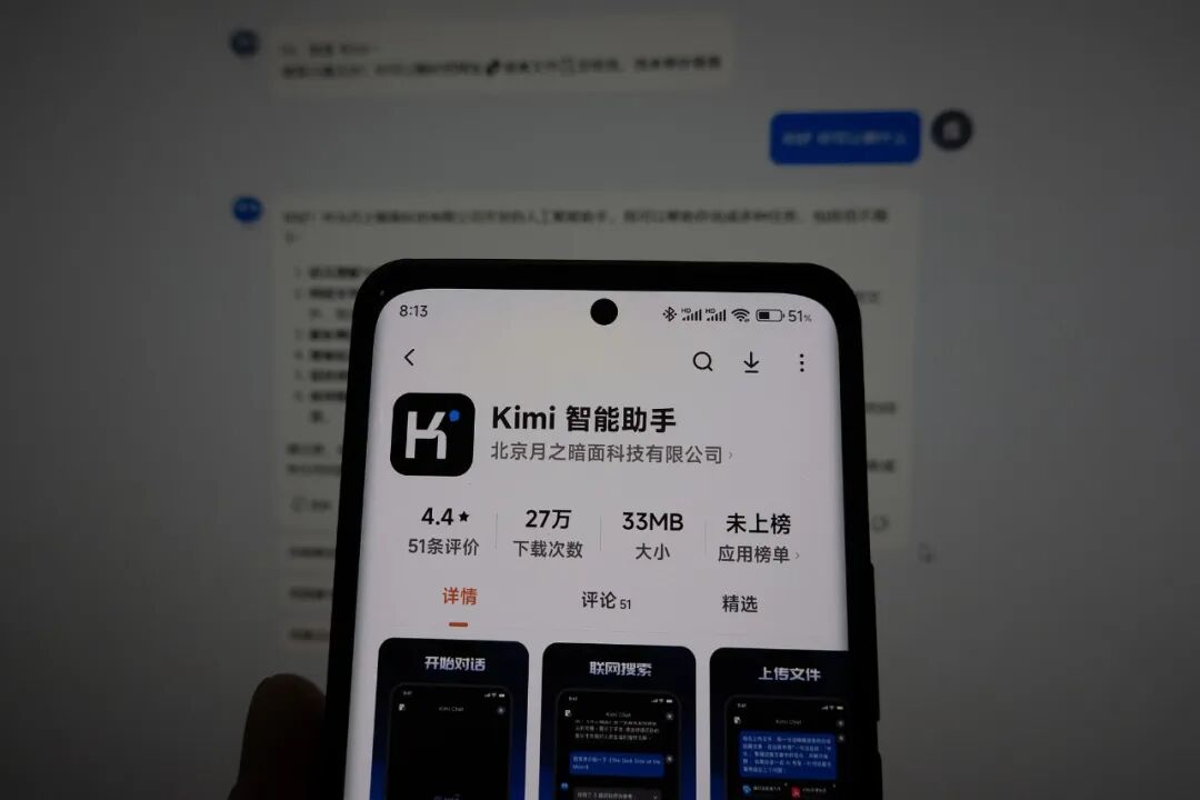 2024大模型之战：从技术浪漫到落地求生丨封面故事 配图 7