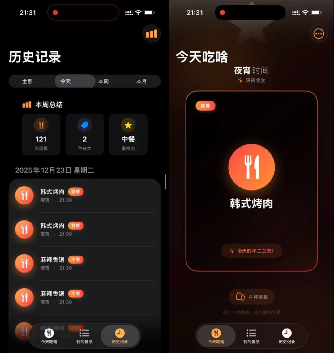 用完刚开源的MiniMax，我们决定给它发个工牌 配图 10