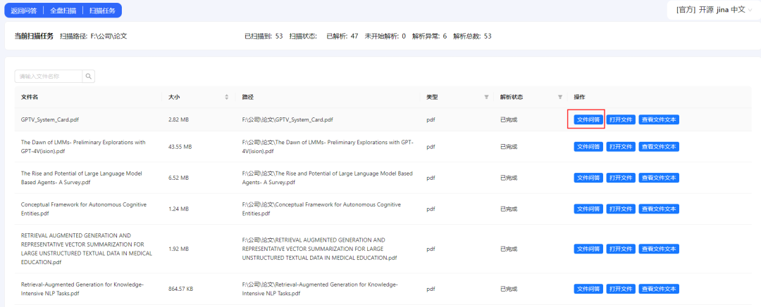 ChatAA V0.2版全新升级:单文件精准解读，文件一键生成，多文件智能整合，轻松编写合同、简历、日报、会议纪要等各类文档 配图 5