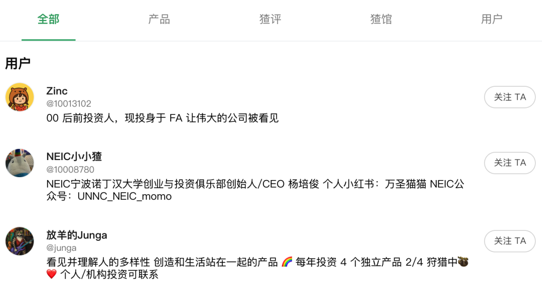 独家发布 Qclaw 24 小时后，OPC 们涌入观猹，等一个邀请码 配图 14