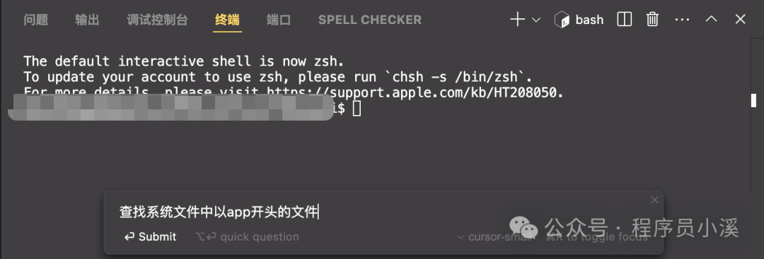 【Cursor】Cursor的基本使用方式 配图 20