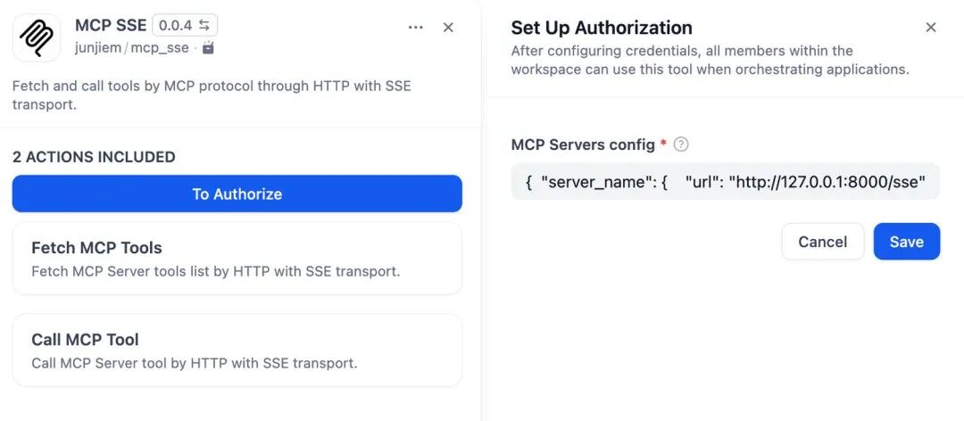 Dify MCP 插件指南：一键连接 Zapier，轻松调用 7000+ App 工具 配图 7