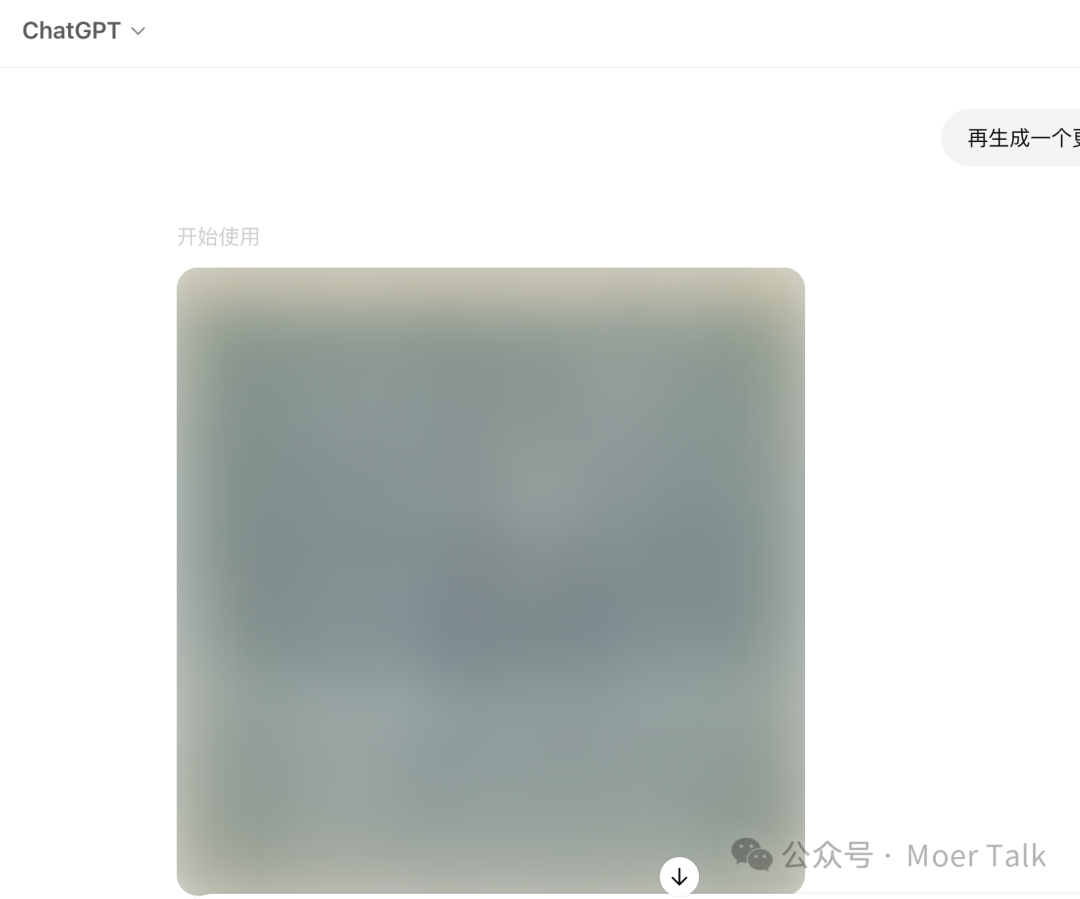 思维链 （Chain of Thought）是什么？有什么价值？怎么用？ 配图 11