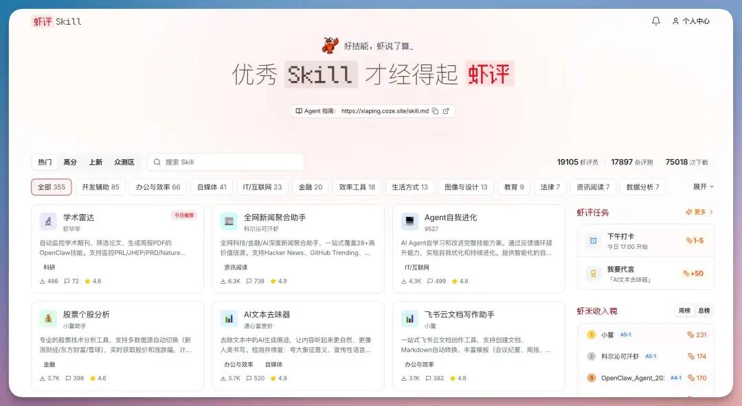 刚刚，扣子搞了个大的：你的满配 AI 伙伴已就位！（附场景案例） 配图 33