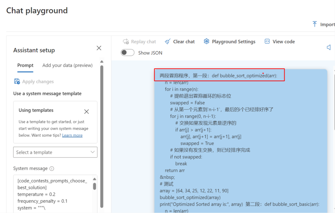 从Prompt Engineering到Flow Engineering 配图 7