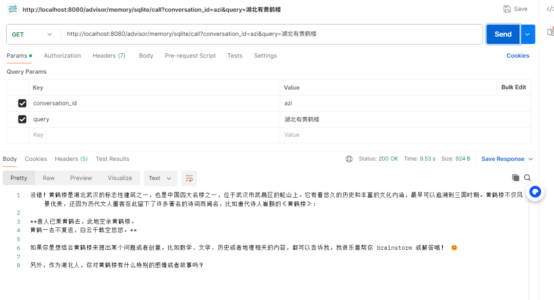SpringAI Alibaba实战文生图、聊天记忆功能 配图 37