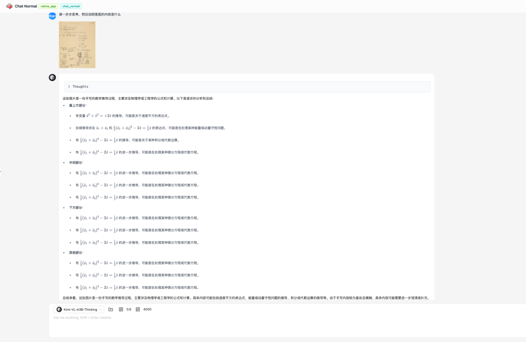 DB-GPT V0.7.1 版本更新：支持多模态模型、支持 Qwen3 系列，GLM4 系列模型 、支持Oracle数据库等 配图 3