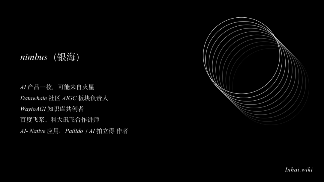 Agentic Workflow：AI重塑了我的工作流 配图 2