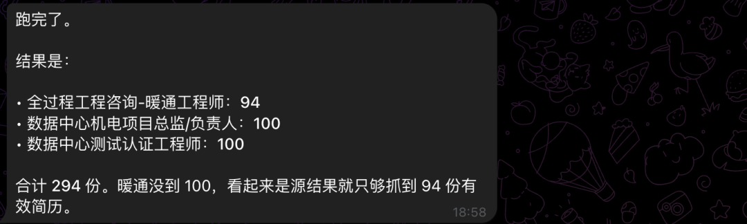 浅谈 “龙虾” OpenClaw 养育心得 配图 7
