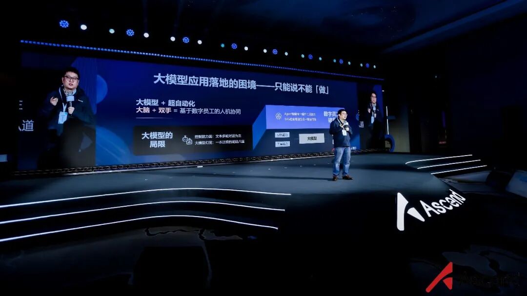 国产自强！实在Agent+DeepSeek+华为昇腾一体机重磅发布！ 配图 3