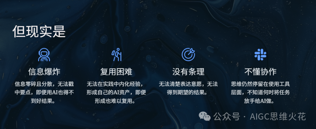 万字长文带你在AI时代重塑自身价值 配图 4