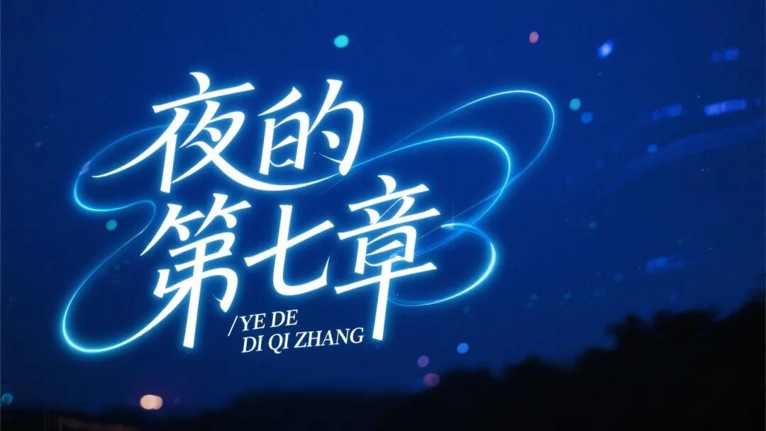 即梦AI字体我有点玩明白了，用这套Prompt提效50% 配图 56
