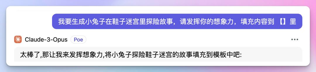 推荐一个 GPT + DALLE 提示词模板，完美连续生成16页儿童绘本或科技漫画 配图 2