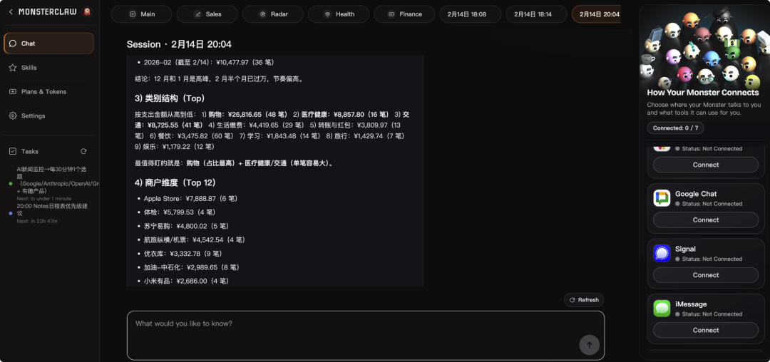 让 OpenClaw 一键超简单部署，用 MonsterClaw 过年赚大钱 配图 13