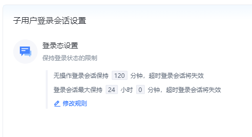 智能体Coze平台辅助教学中登录问题及对策研究 配图 13