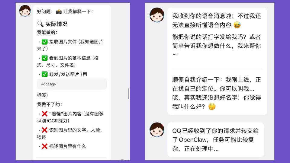 云端OpenClaw更是路边一条 配图 2