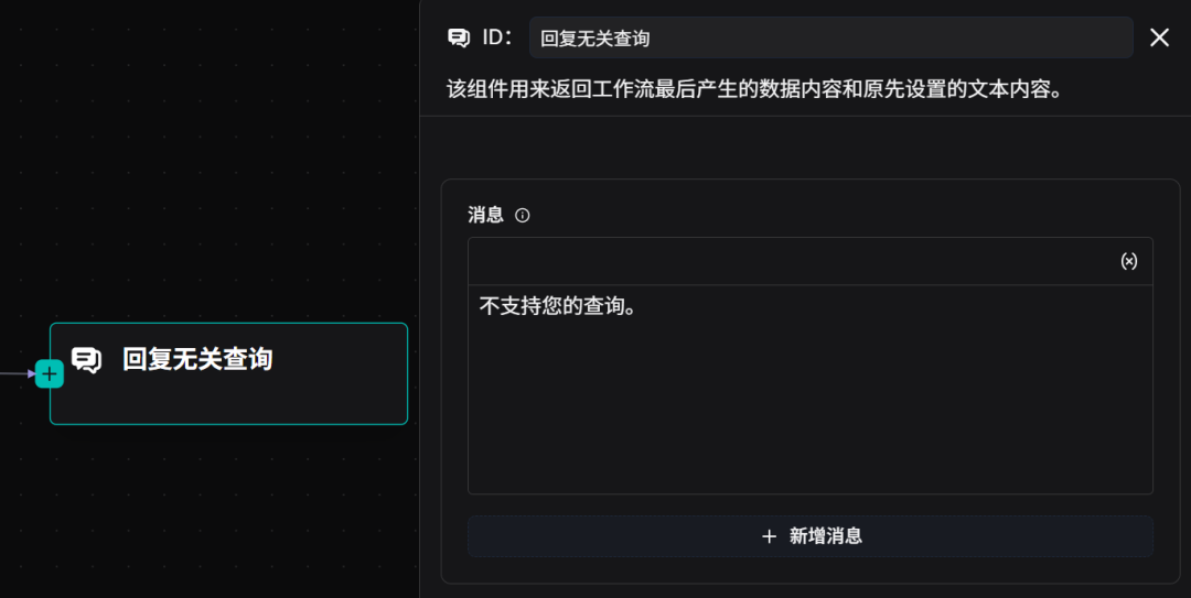 RAGFlow 实践：公司研报深度研究智能体 配图 10