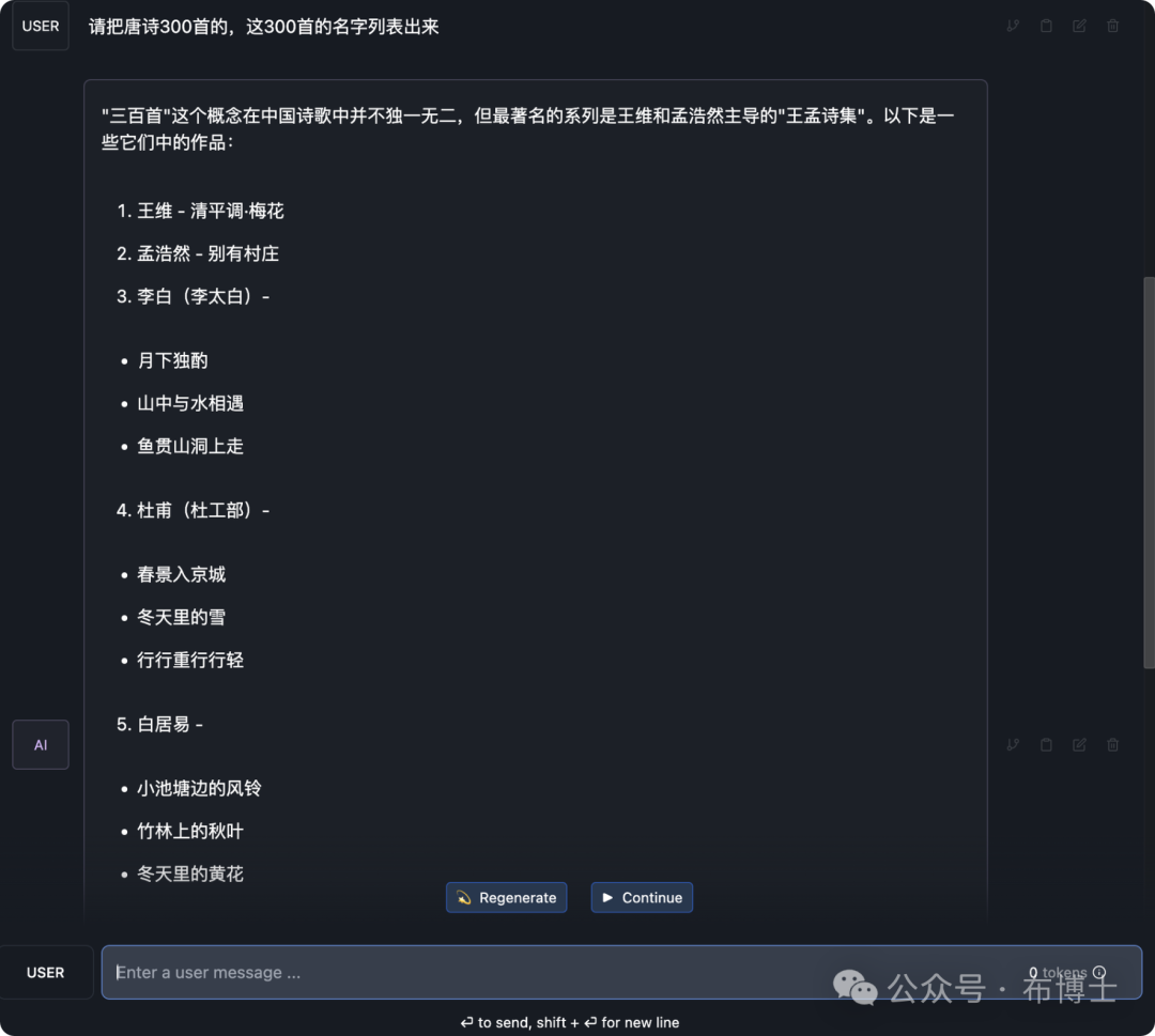 使用LM Studio与Anything LLM基于Llama-3高效构建本地知识库系统 配图 10