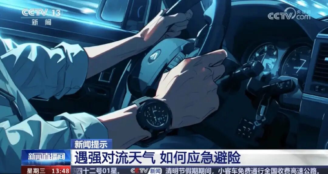 这一次，央视用AI播新闻了 配图 8