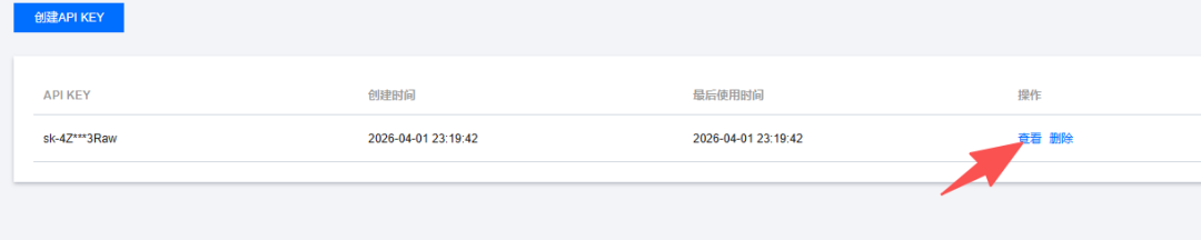 怎么把 EmbedClaw 从 Qwen 扩到五款国产大模型！启明云端乐鑫代理及方案商 配图 20