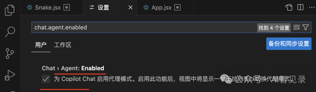 VSCode发布Agent+MCP，Cursor劲敌又回来了？