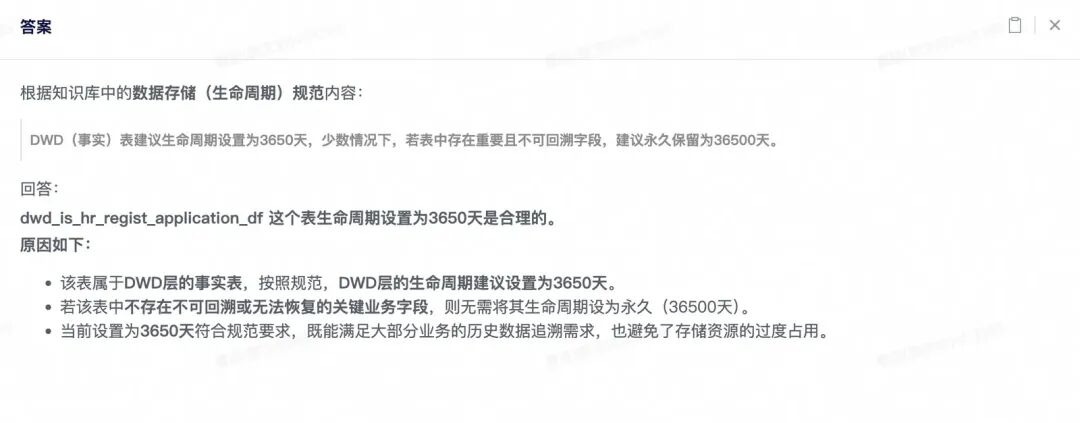 一场由AI拯救的数据重构之战 配图 16