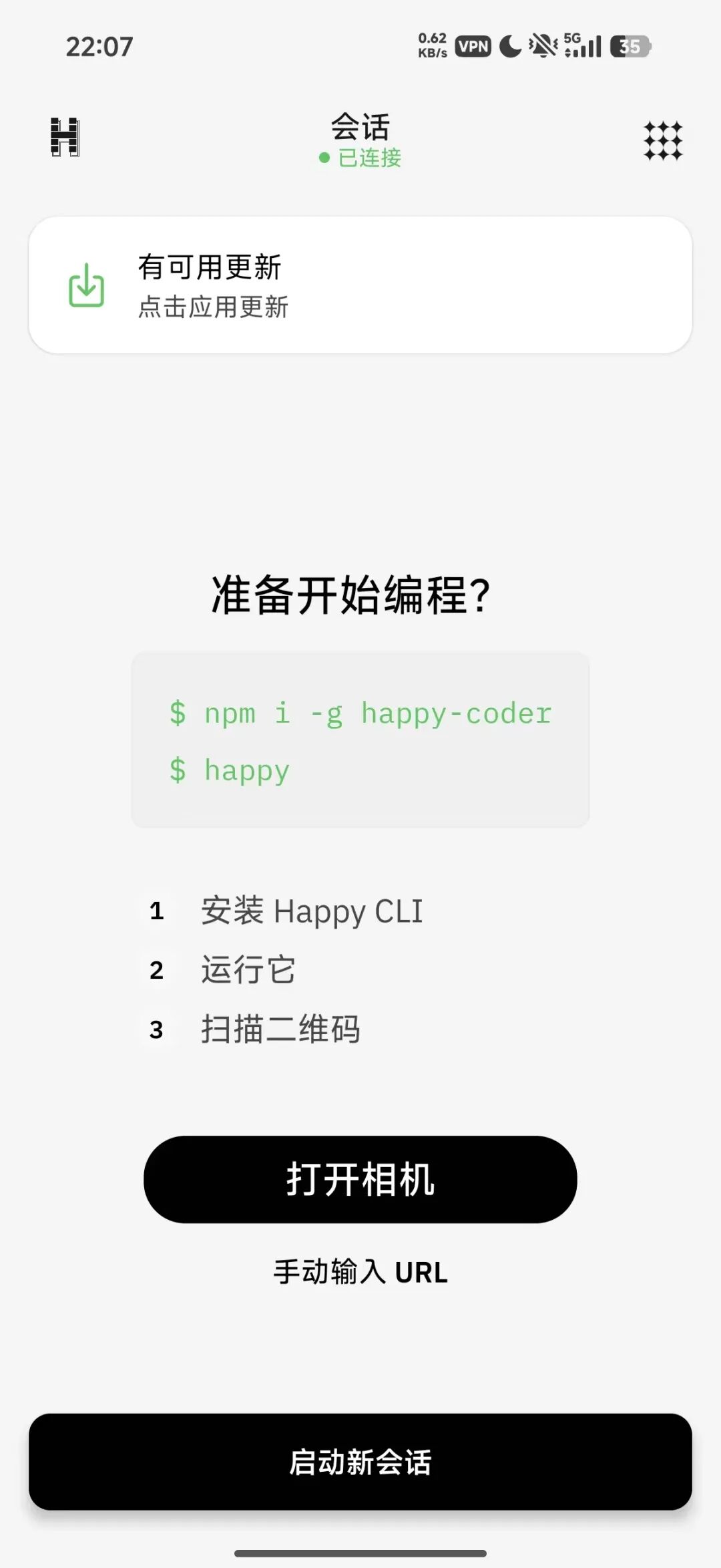 手机上也能用Claude Code和Codex！很方便，一键搞定 配图 2
