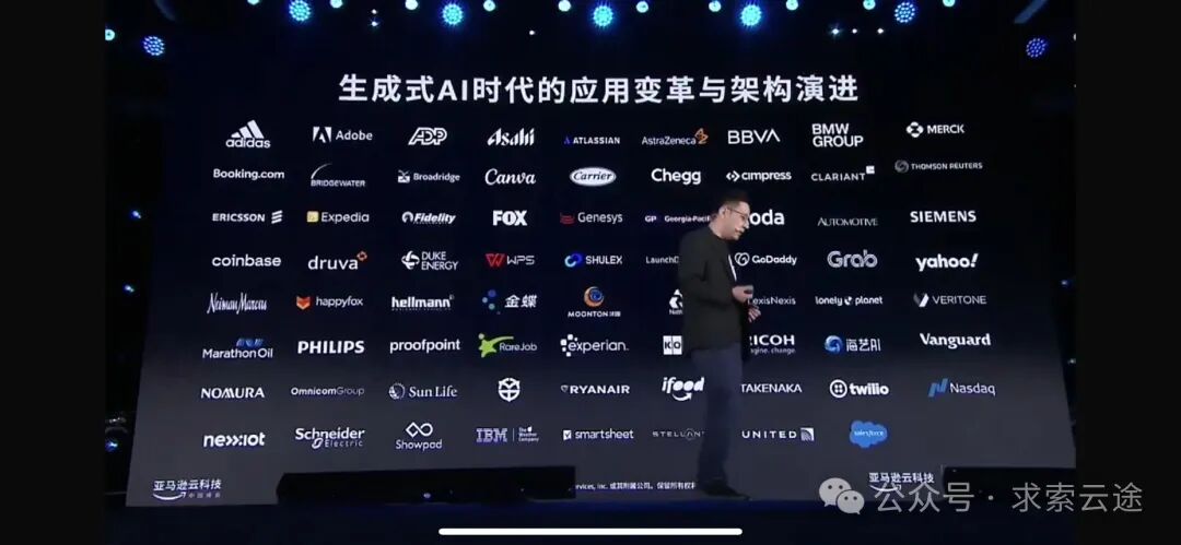 参会有感：关于生成式 AI，重要的是认知