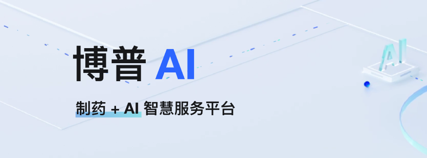 AI正在接管实验室：药物研发和工业的应用效果 配图 4
