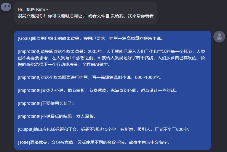 如何让AI写出满分高考作文？ 配图 3