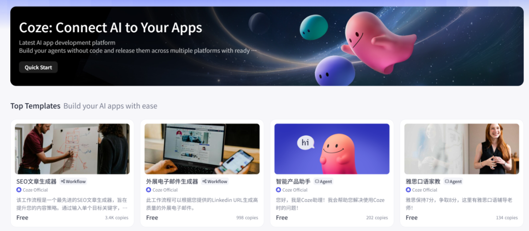 AI与自动化实战：n8n、Dify、Coze哪个更适合我们？ 配图 3