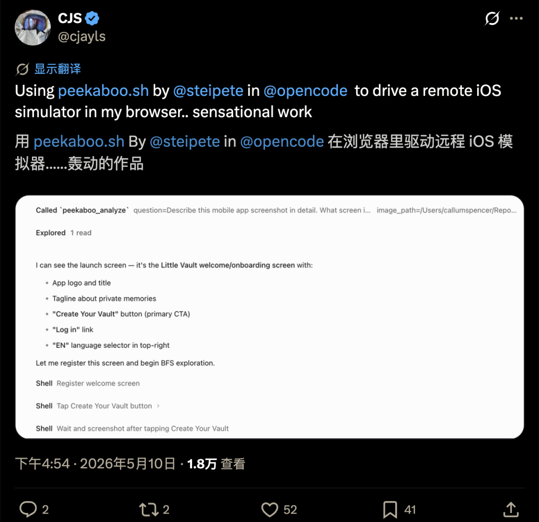OpenClaw终于长出手和眼!Peter正式发布Peekaboo v3,一日三更 配图 15
