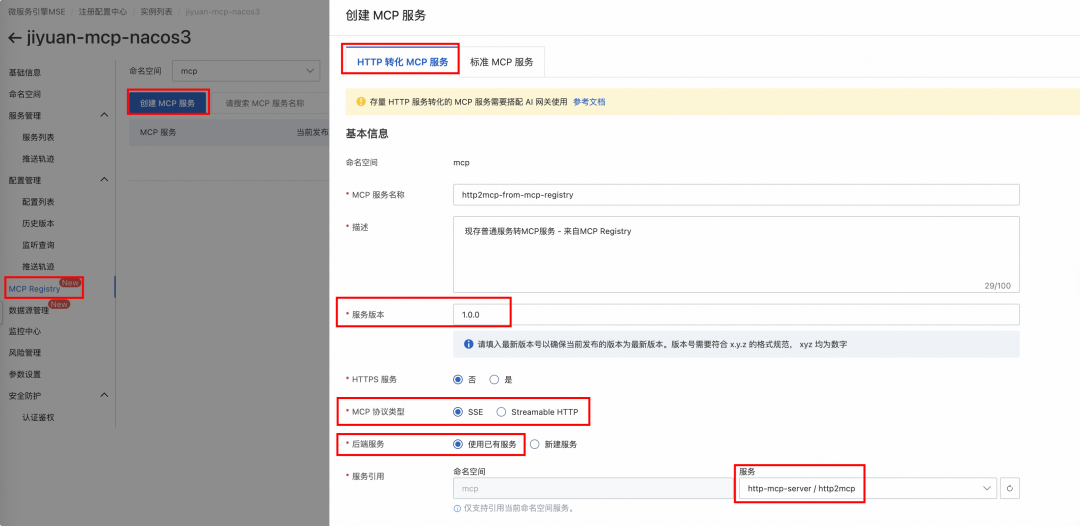 进阶版｜企业级 AI Agent 的构建实践 配图 101