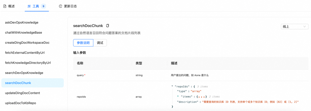 自建一个 Agent 很难吗？一语道破，万语难明 配图 12