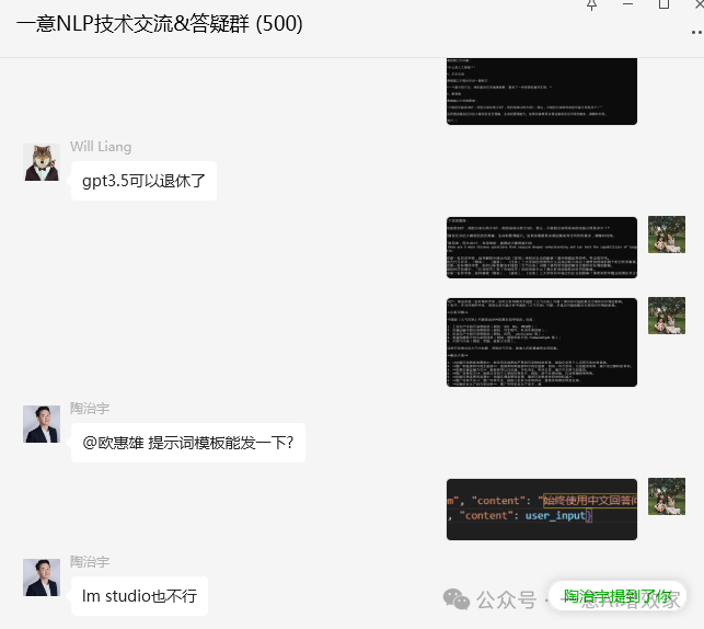 首发！Llama3纯本地部署攻略！中文方法！含秒下载通道！超越GPT4？能力如何？手把手教程！