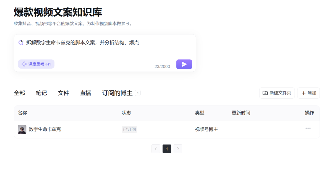 拜拜了ima知识库，这个笔记工具香到爆！ 配图 12