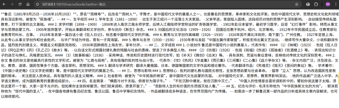Spring AI Alibaba 动态 Prompt 最佳实践：用 Nacos 实现 Prompt 实时更新 配图 4