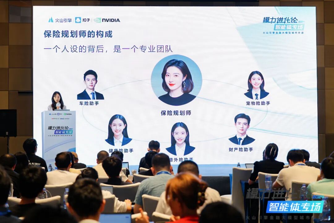智能体是金融 AI 创新的“敲门砖”吗？ 配图 5