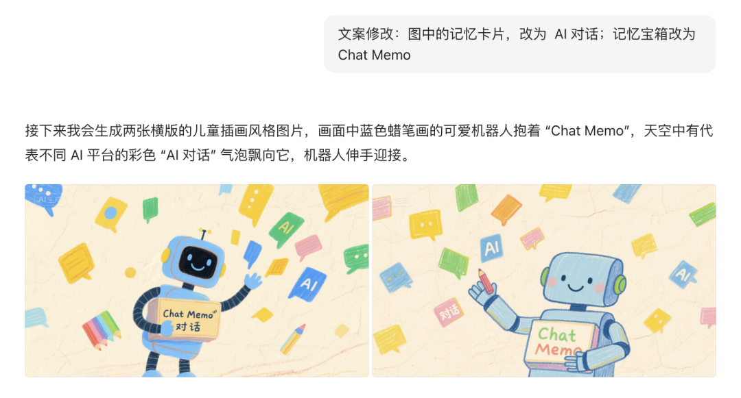 万字盘点2025上半年，值得推荐的AI模型与产品清单 配图 20
