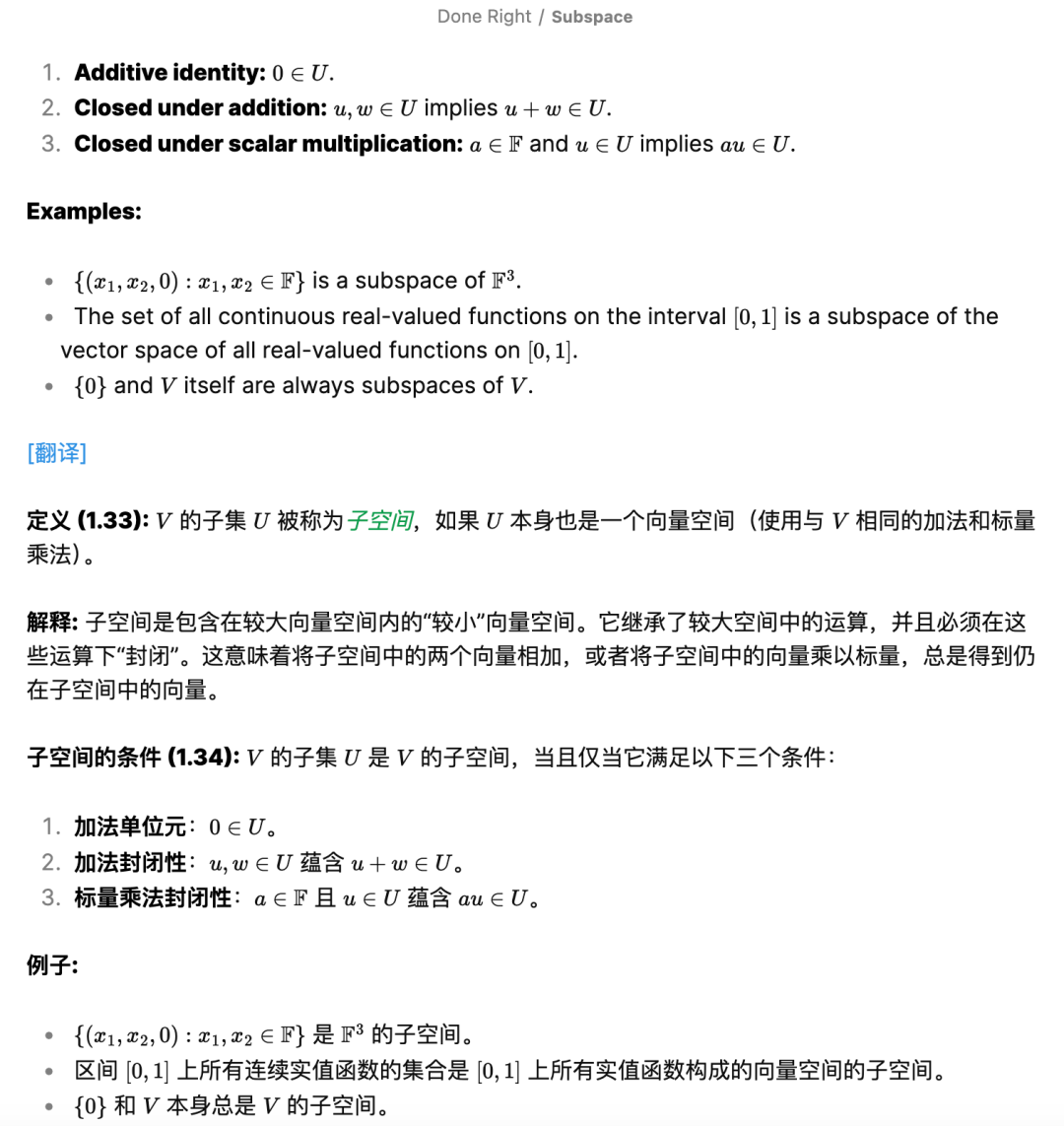 整本书 PDF 扔给 DeepSeek 吃不下？别慌，有招！ 配图 11