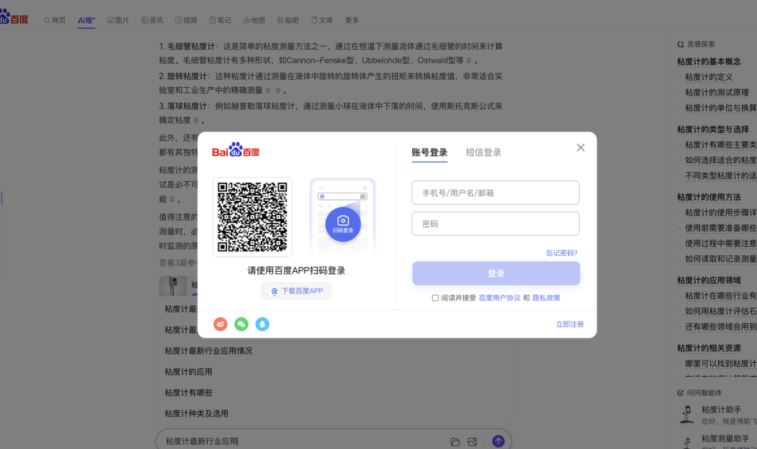 Browser Use自测: 控制浏览器Agent,人机验证是一大难点 配图 15