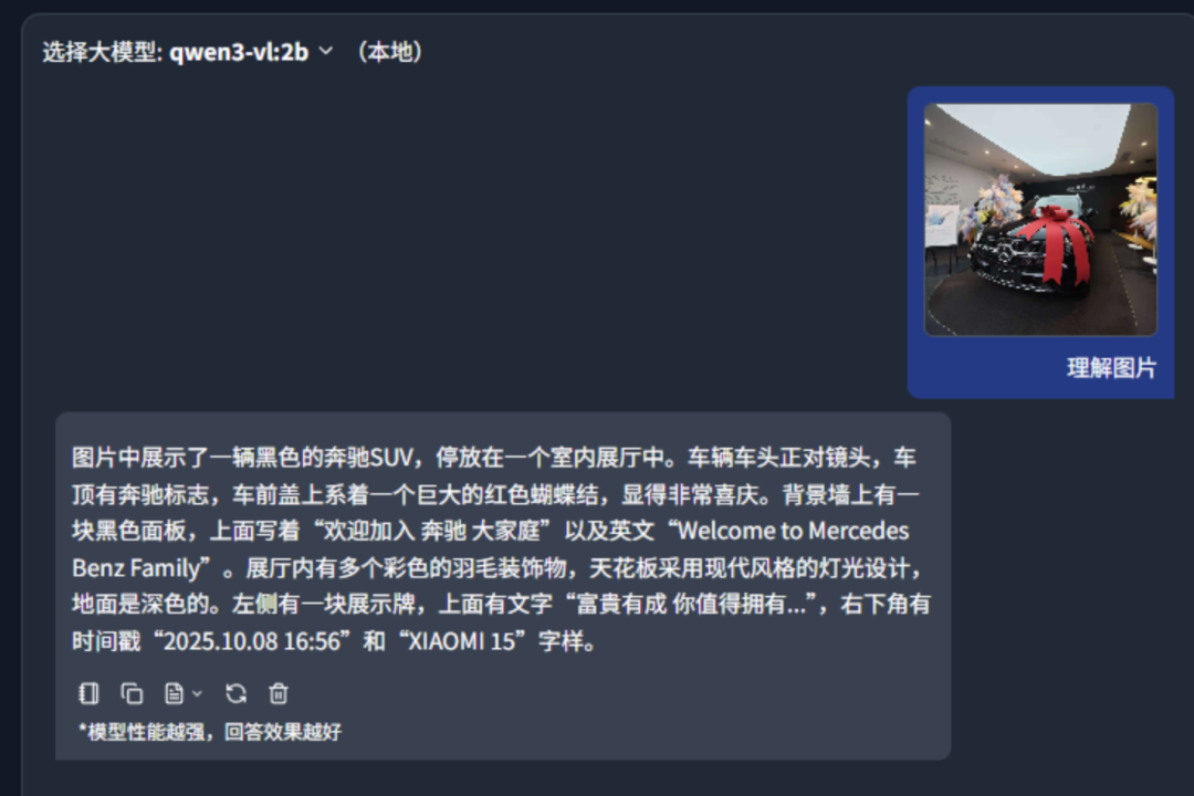 这个本地知识库软件，零配置，开箱即用，小白也能丝滑入手，最新版发布！ 配图 7