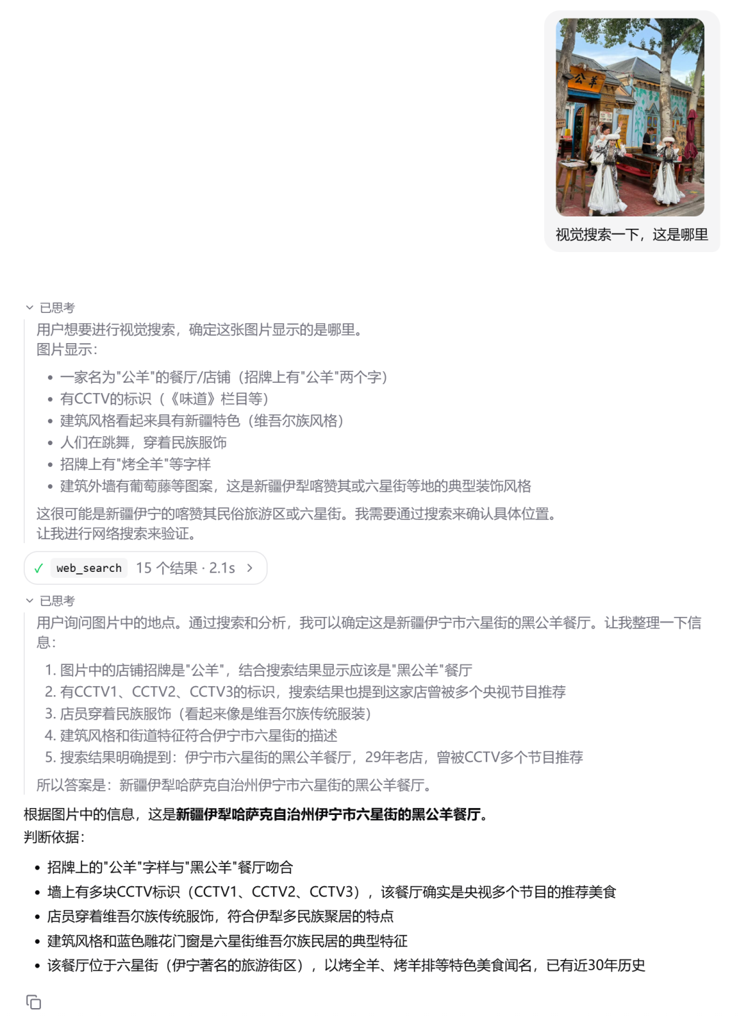 比Codex快4倍！终于有开源模型卷本地Agent执行效率了～ 配图 9