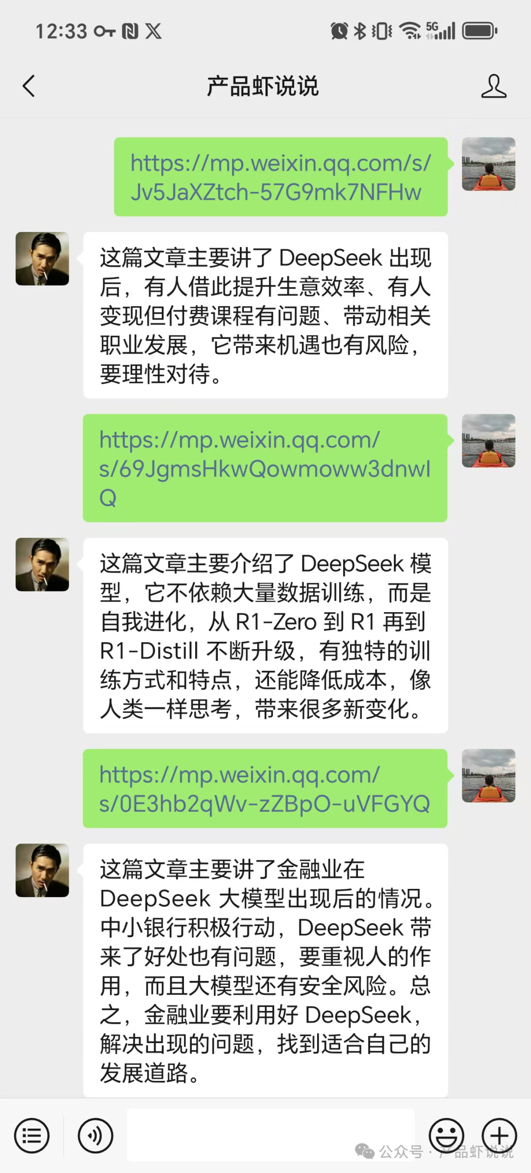 3步搭建专属AI应用！智能体应用实战指南 配图 6